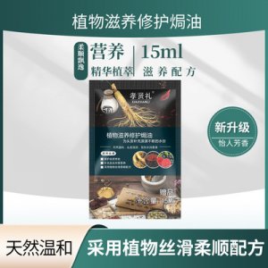 广州首邦化妆品有限公司