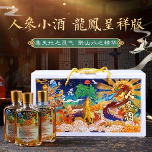 人参小酒二两半装代加工贴牌OEM/ODM