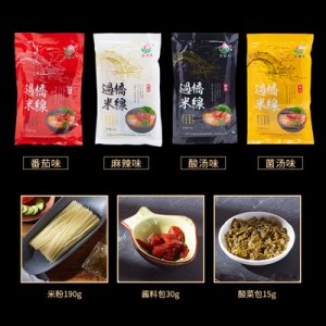 乐安县恒源食品有限公司