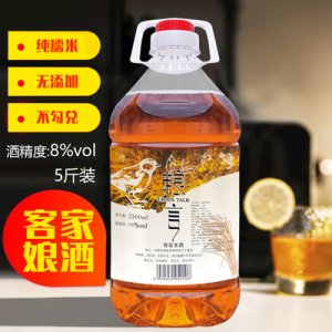 客家黄酒糯米酒月子酒OEM代加工