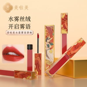 丝绒柔雾唇釉贴牌定制代加工