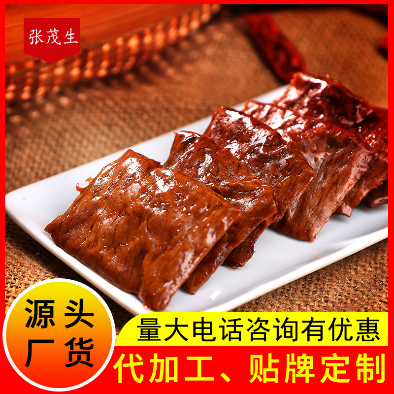 手撕素肉烤肉豆干可OEM/ODM代工