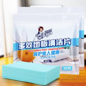 广州市迪梵日用品有限公司