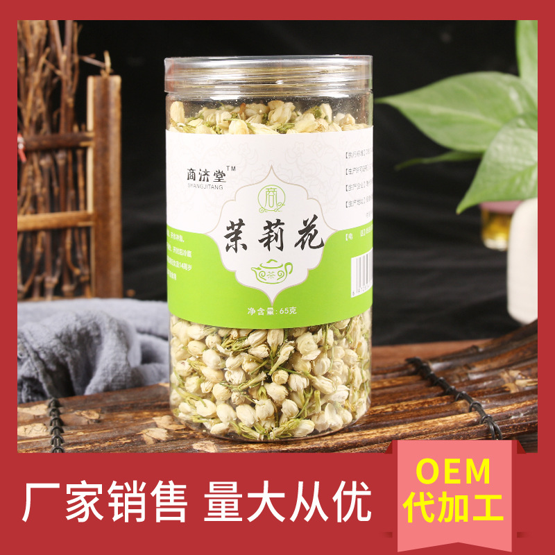 亳州市商濟堂生物科技有限公司