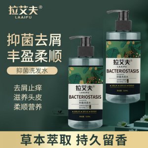 洗发水520mlOEM/ODM定制代加工