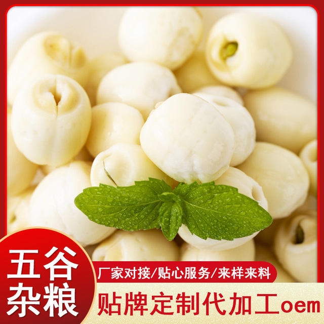煲湯材料五谷雜糧代加工貼牌OEM/ODM