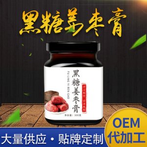 黑糖姜枣膏300gOEM代加工