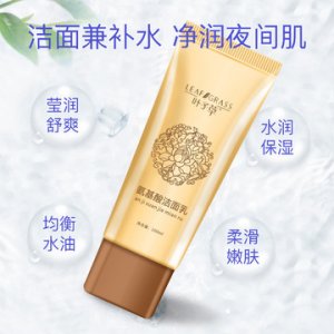 活水氨基酸洁面乳贴牌OEM/ODM