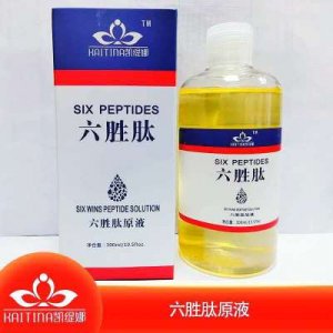 六胜肽抗皱原液OEM/ODM定制代加工