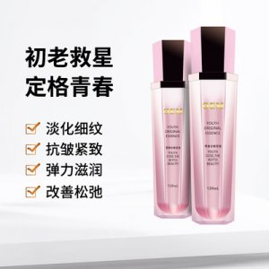 富勒烯精华青春定格原液OEM代加工