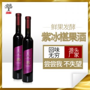山东椹树下桑椹酒贴牌定制代加工