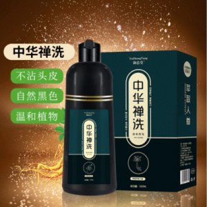 染发剂韩妃植物染黑发OEM/ODM代加工