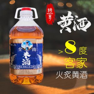 酒酿黄酒5斤桶代加工贴牌OEM/ODM