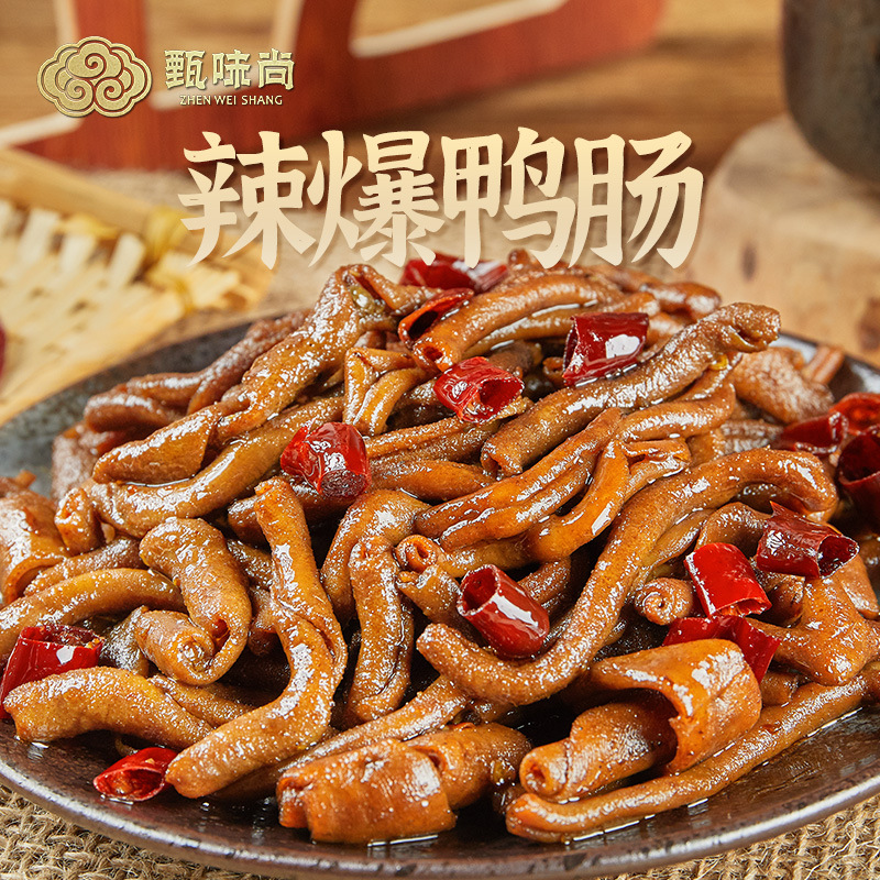 麻辣爆鴨腸小串冷吃鹵味OEM代加工