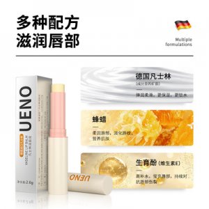 润唇膏滋润唇贴牌定制代加工