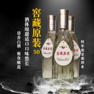 窖藏礼盒装50度清香型高粱白酒代加工贴牌OEM/ODM