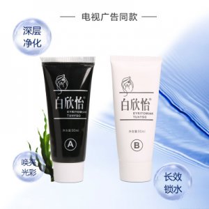 清水洗白發染發膏OEM/ODM定制代加工