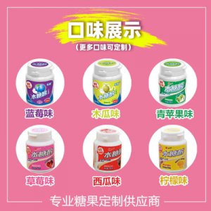 无糖木糖醇口OEM代加工