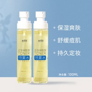 湿精华水补水原液代加工贴牌OEM/ODM