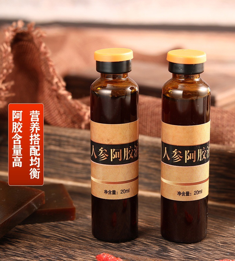 潤福堂人參阿膠漿240克代加工貼牌OEM/ODM