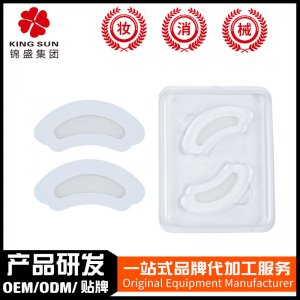 玻尿酸可溶性微针眼贴贴牌OEM/ODM