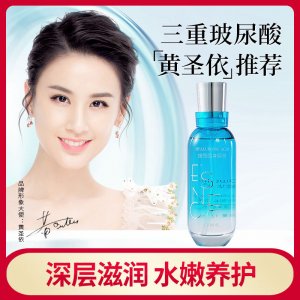 欧华蔻玻尿酸原液可OEM/ODM代工