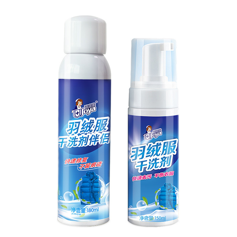 羽绒服干洗剂OEM/ODM定制代加工