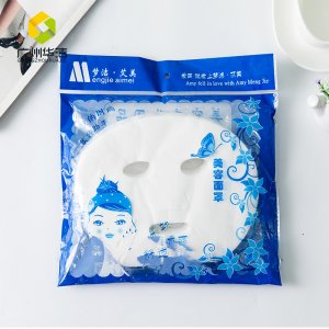纯棉面膜布OEM/ODM代加工