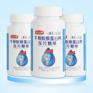 牛骨膠原蛋白鈣片OEM/ODM代加工