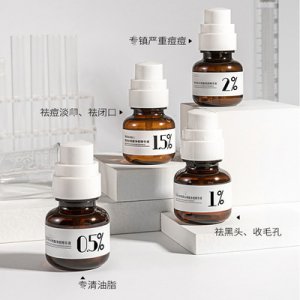 2%水杨酸精华OEM/ODM定制代加工