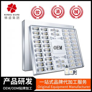 锦盛胶原蛋白冻干粉代加工贴牌OEM/ODM