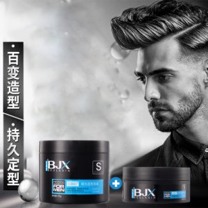 男士哑光发泥发蜡代加工贴牌OEM/ODM