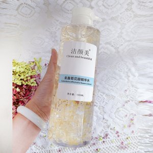 金盏菊花瓣精华液OEM/ODM代加工