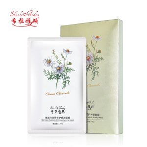 洋甘菊植粹亮肤美颜面膜5片OEM/ODM定制代加工