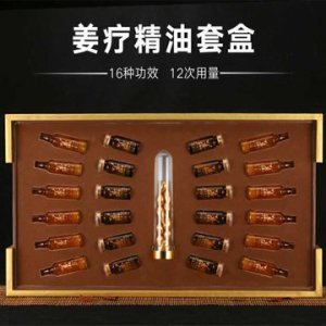 腰背肩颈头疗养发热药油OEM/ODM定制代加工