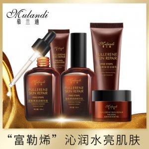慕兰迪富勒烯水漾肌润保湿五件套贴牌OEM/ODM