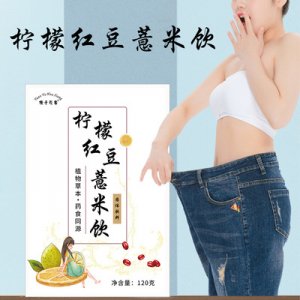 安徽益赢药业有限公司