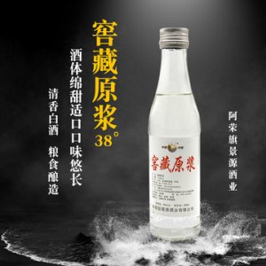 自酿38度清香粮食酒OEM代加工