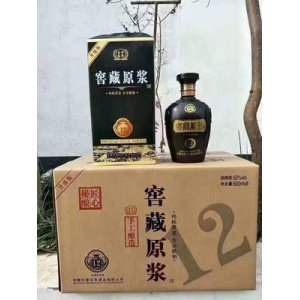 古井鎮原漿酒52度整箱貼牌定制代加工