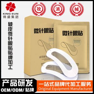 广东锦盛健康产业有限公司