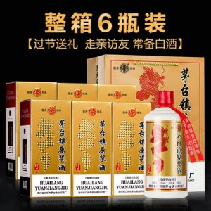 贵州礼品白酒53度酱香型可OEM/ODM代工