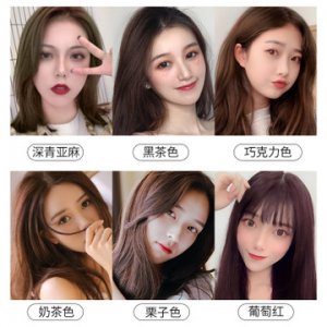 一梳黑彩色染发剂贴牌定制代加工
