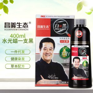 黑色植物染发剂可OEM/ODM代工