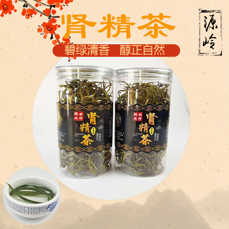 长白山肾精茶50g可OEM/ODM代工