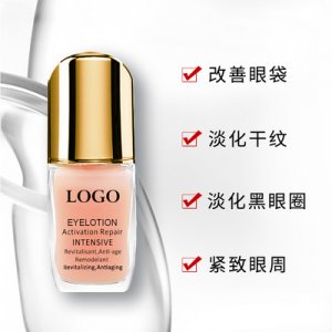 密集眼部修护精华乳OEM/ODM定制代加工