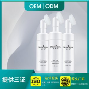 绘莱雅氨基酸洁面慕丝OEM/ODM定制代加工