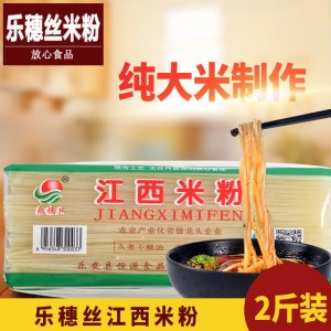 乐安县恒源食品有限公司