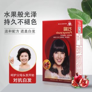 [章华]天峰红石榴染发焗油 130ml OEM/ODM代加工