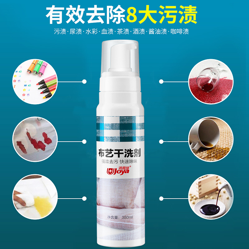 佳宜（广州）生物技术有限公司