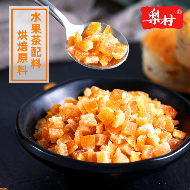 果干果粒108g月饼蛋糕夹层馅料贴牌OEM/ODM